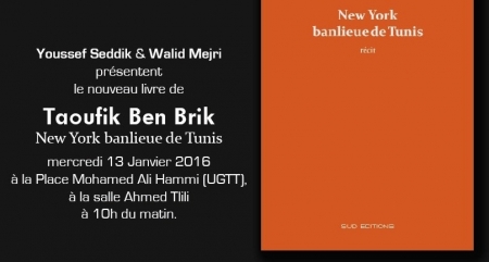  L'UGTT organise une présentation du nouveau livre de Taoufik Ben Brik "NewYork banlieue de Tunis"