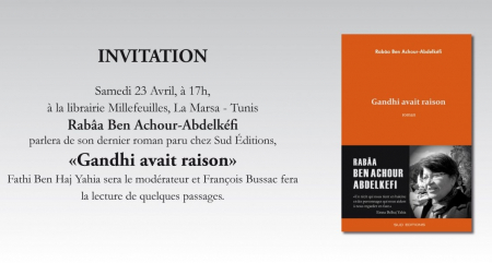 Rabâa Abdelkefi parlera de son dernier roman «Gandhi avait raison» Rabâa Abdelkefi parlera de son dernier roman «Gandhi avait raison»