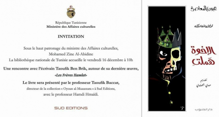 Rencontre avec l'écrivain Taoufik Ben Brik Rencontre avec l'écrivain Taoufik Ben Brik
