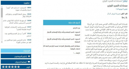 سعادته السيد الوزير سعادته السيد الوزير