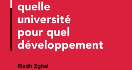 Un vibrant plaidoyer de Riadh Zghal pour un nouvel enseignement supérieur en Tunisie Un vibrant plaidoyer de Riadh Zghal pour un nouvel enseignement supérieur en Tunisie