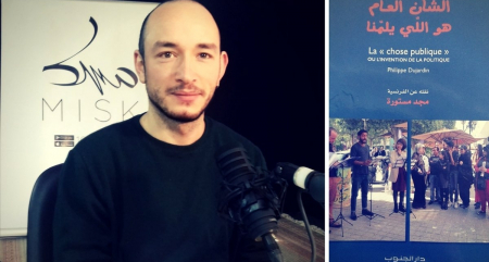 Interview : Majd Mastoura et la « Chose Publique » Interview : Majd Mastoura et la « Chose Publique »